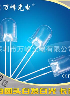 f8圆头ed发光二极管高亮指示用f8灯珠PBG红l光黄灯绿光白色led灯