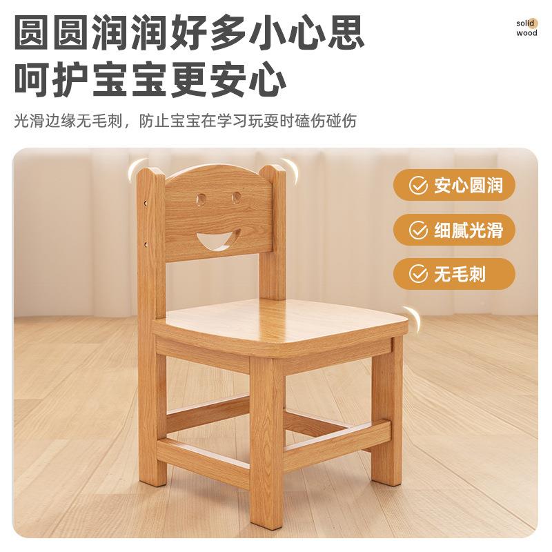 实木子家用板凳木头小椅子幼508儿园木凳子学写字椅靠背生座凳椅矮凳