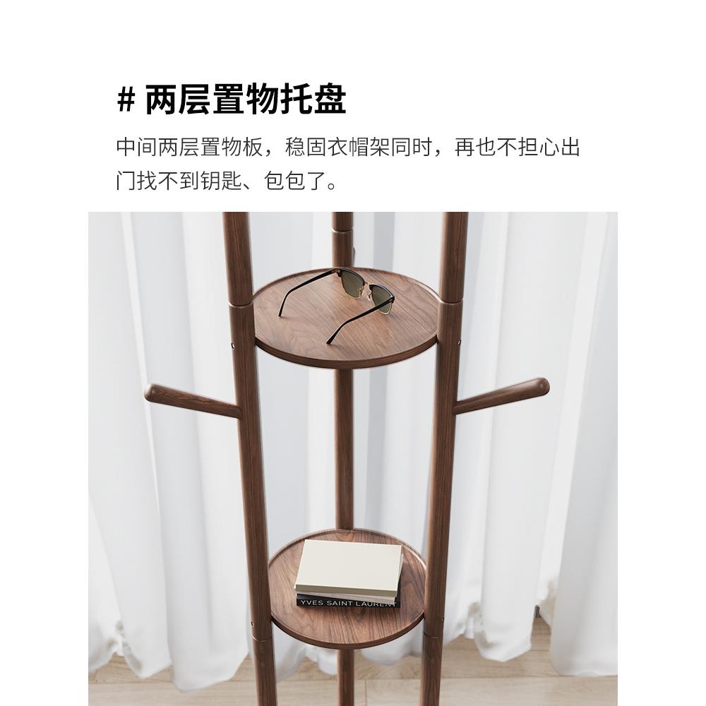 式全客实木衣帽架衣架落地卧室家用物架立ZHYJ-001置衣服架子厅挂