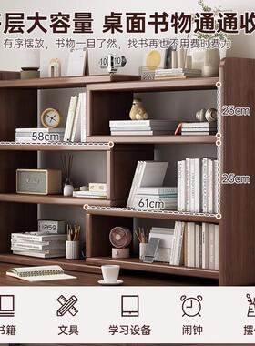 桌面置物架实木书架桌上靠墙转角LDN收纳物家储书柜办公简架易柜