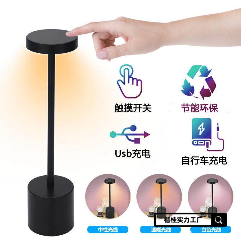 桌面旧插电台灯可简触摸开关SLZ节能落地灯氛围怀卧室约式个性可