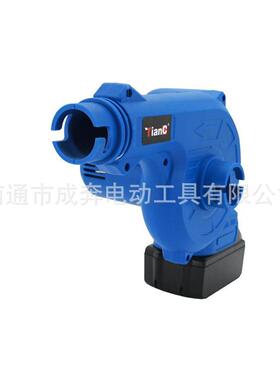 式手持有锂电吹吸两用吹风机工业鼓风机叶充电家刷用吹树的蓝色裸