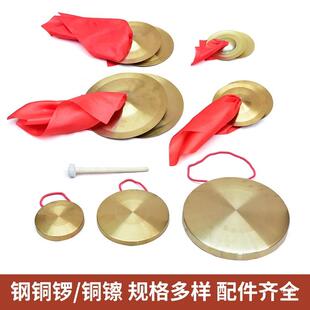 三句半表演道具童公演儿出三UGT句乐半器司年会锣鼓镲全套敲锣打