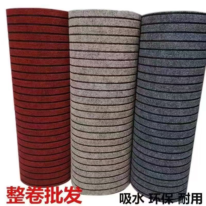 整卷满铺可裁剪条纹地毯客厅厨房进门耐用防滑门垫入户门地垫