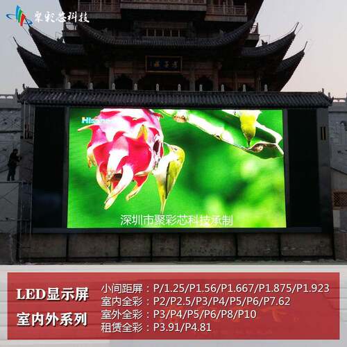 全户外防屏P10全彩led广告显示屏水门头动字幕条形屏LED电子屏彩
