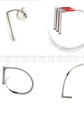 12头v棒24v35526v单2加热管单端电热管20v模具发热管电热直流加热