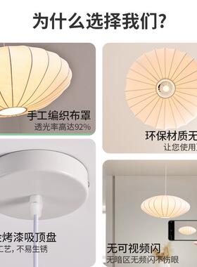 饭厅灯吊日式诧寂风卧室餐灯布艺灯笼圆球商用单头厅灯143194L