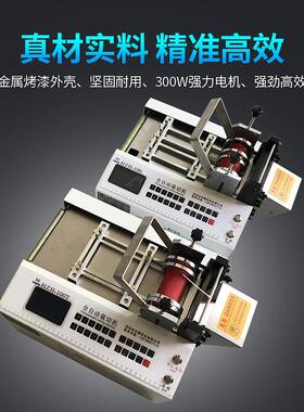 全自裁切机动HZH-400无纺布导电布切布机PC膜气泡不干胶皮膜革绝