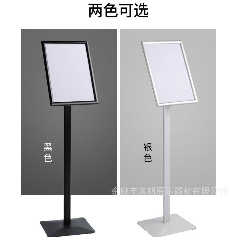 指示牌立式广告牌水牌不锈钢a2立牌展示架a3酒店导向牌落地展示牌