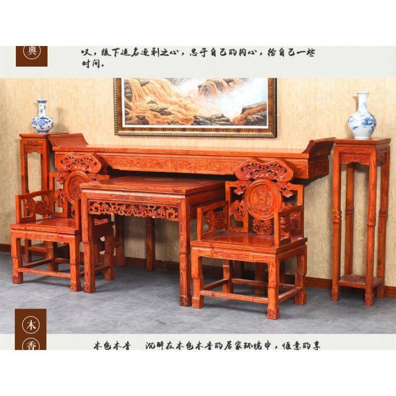 农村堂屋中堂六件套榆木中式佛台实木翘头条案供桌四件套八仙桌椅