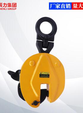 辰力D竖吊钢板钳竖直C吊16锰板1T-19512TDSQ装型起重工具承重