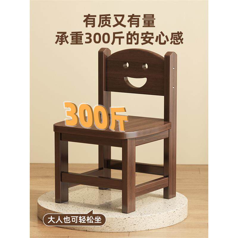 实木靠小凳子久595简茶坐家用高颜值约带背椅子矮款客厅复古几小板凳