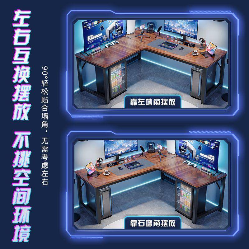 转角电脑桌双人台无品牌/式用拐角一体书桌竞桌书桌架子组办合卧