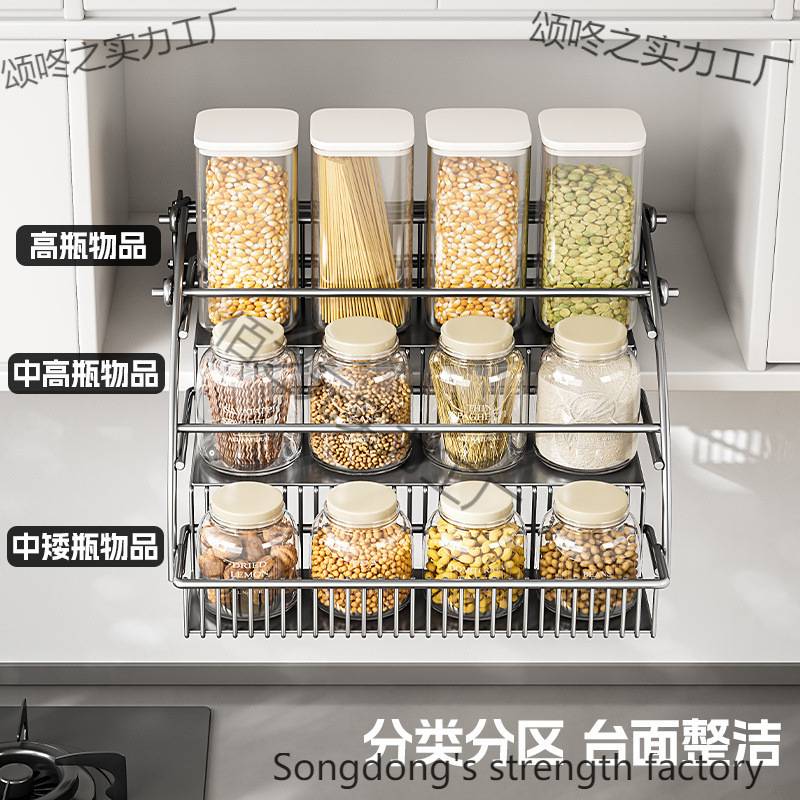 厨房橱柜伸缩顶柜调味拉篮吊柜升降拉篮置物架收纳上下拉式