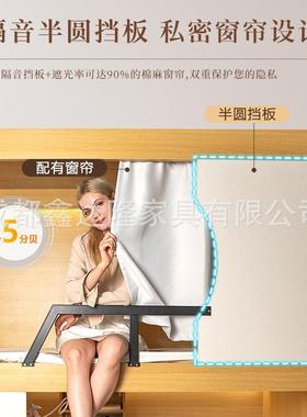 太空舱双层铺床宿高床全低包床公寓高低床双XDL-QBC-层床青舍旅上