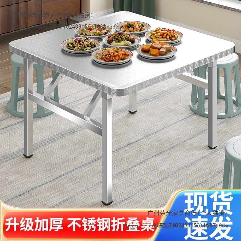 不锈钢折叠桌户外夜市商用长方形烧烤餐桌出租屋厨房简易吃饭桌子