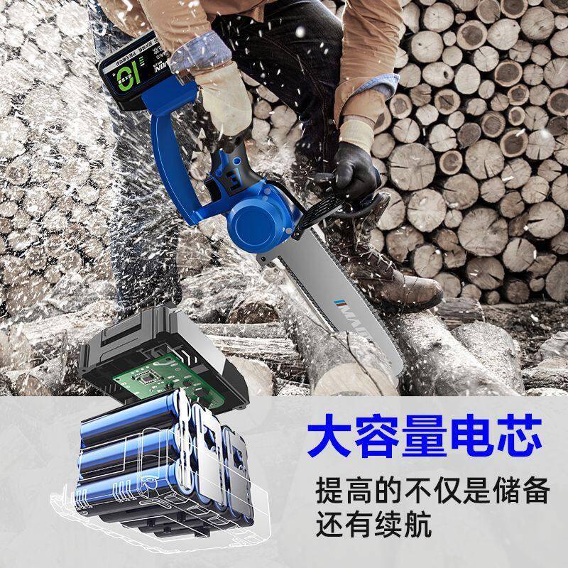 电链锯电式电锯园家用小型手持户外伐锯锂电树木木果充修枝电75动