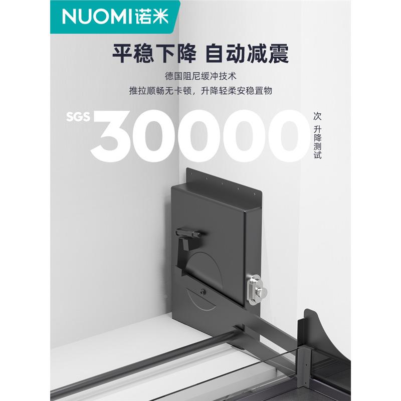 NU冲O拉MI厨房升降柜篮单双层吊缓式下拉储物篮吊无品牌/柜空降机