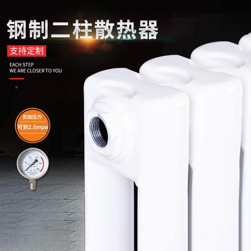 暖片加厚暖散热暖片水循环钢制暖气气片集体采大水1道水二柱水暖
