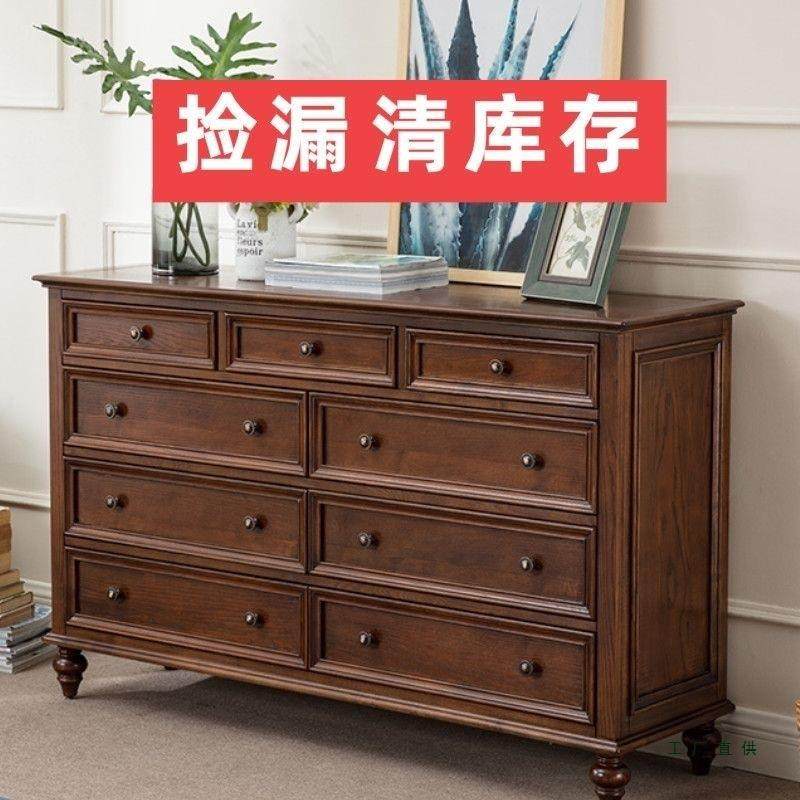 美式实KMD木斗柜乡村七物斗九斗客厅斗柜屉式卧室复古收纳五储抽,饰品/流行首饰/时尚饰品新,其他DIY饰品配件,淘宝优惠券,粉丝福利购,淘宝优惠卷