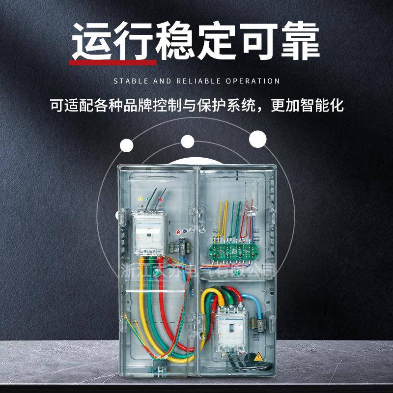 直销三相1位互感雨800*1000器电表表箱能多功计量箱塑料电箱户外
