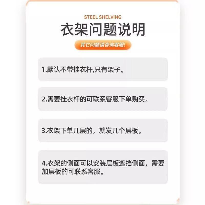 衣见详情帽架开放式架衣卧室收纳柜子易组简装落地置物架货衣架出