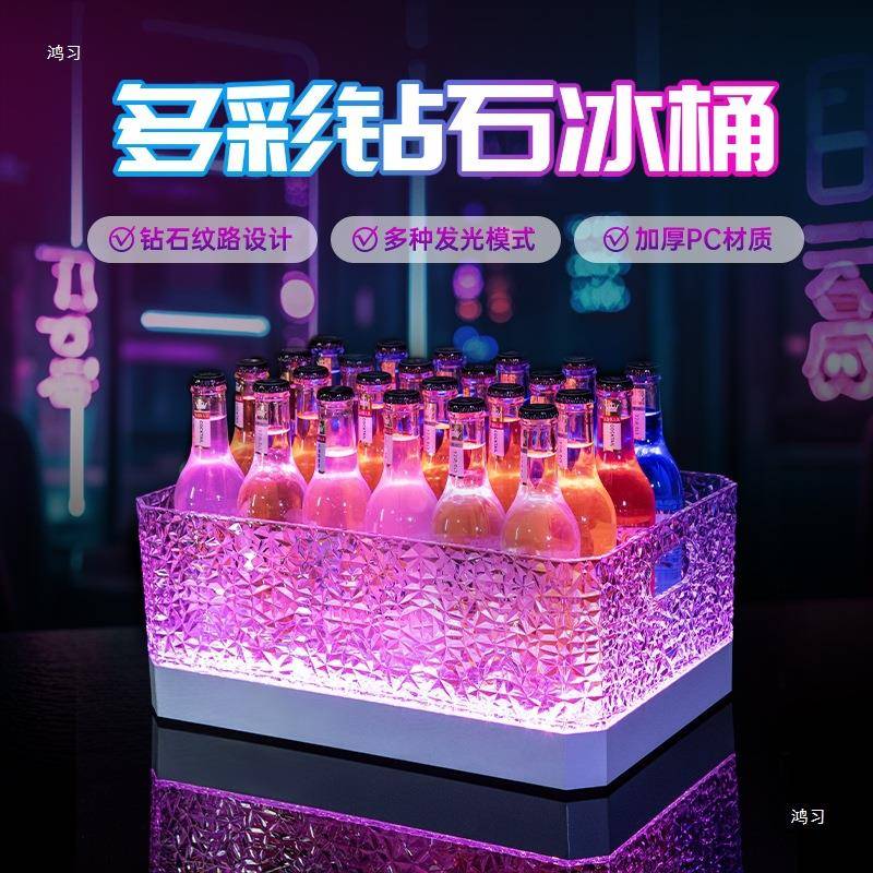 酒吧发光冰桶新F9687556款冰纹啤酒定框桶制装酒容器啤酒桶筐香槟