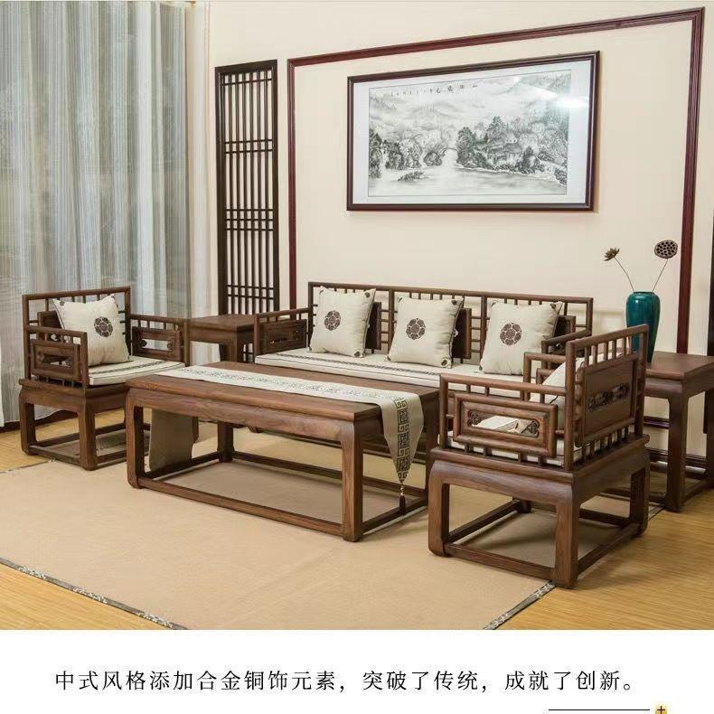 I5202贵妃新款北L老榆木纯实木原木家具小户型简约新HJK方中式沙