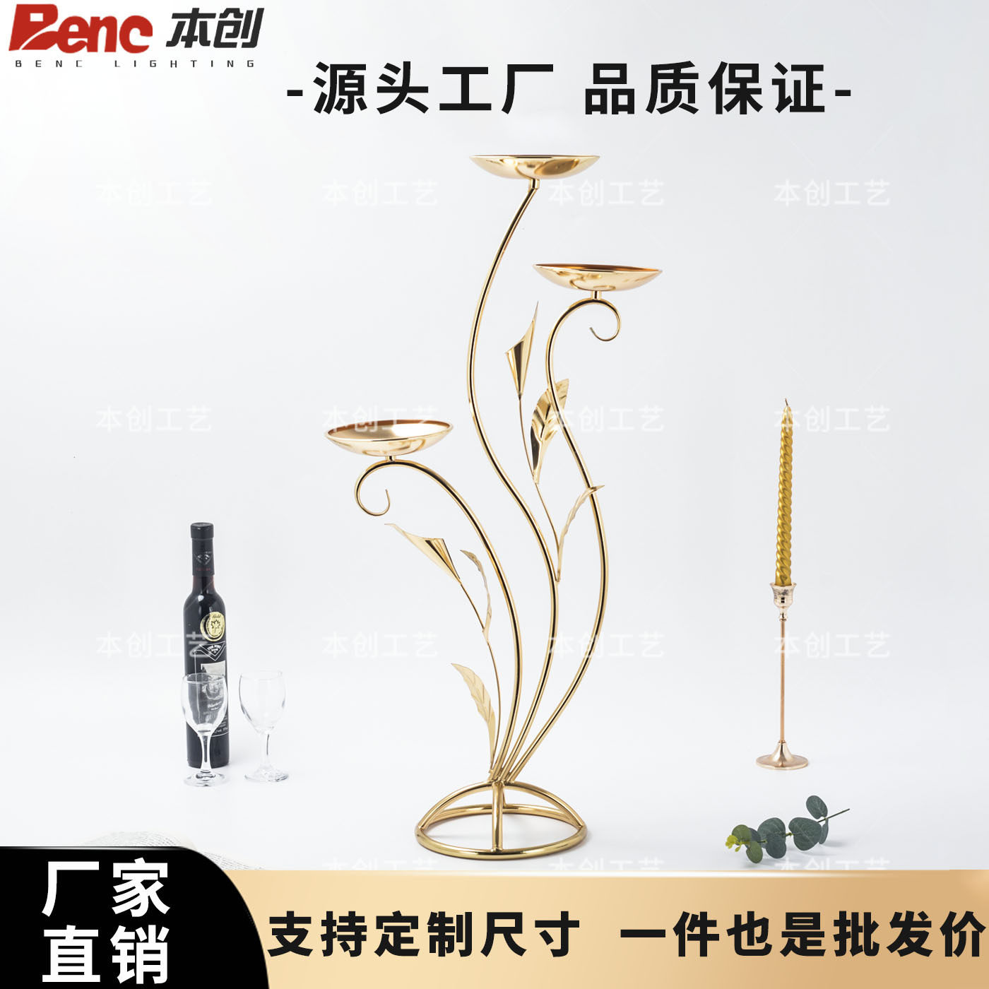 三层花架用在家居酒店餐厅的餐桌装饰花瓶和铁艺烛台六一儿童节