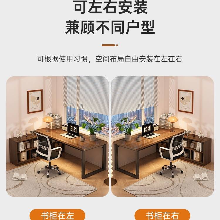 电脑桌转角书桌书架一体桌书桌学生家用写字桌办公桌卧室L型桌子