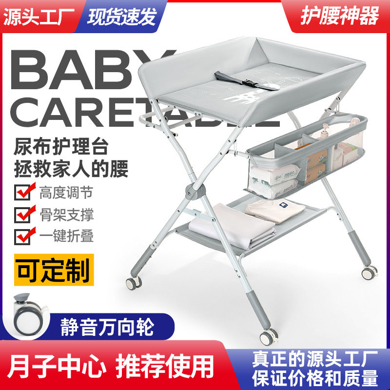 尿布台婴儿护理台便携式多功能可折叠可洗浴宝宝床上换尿布抚触台