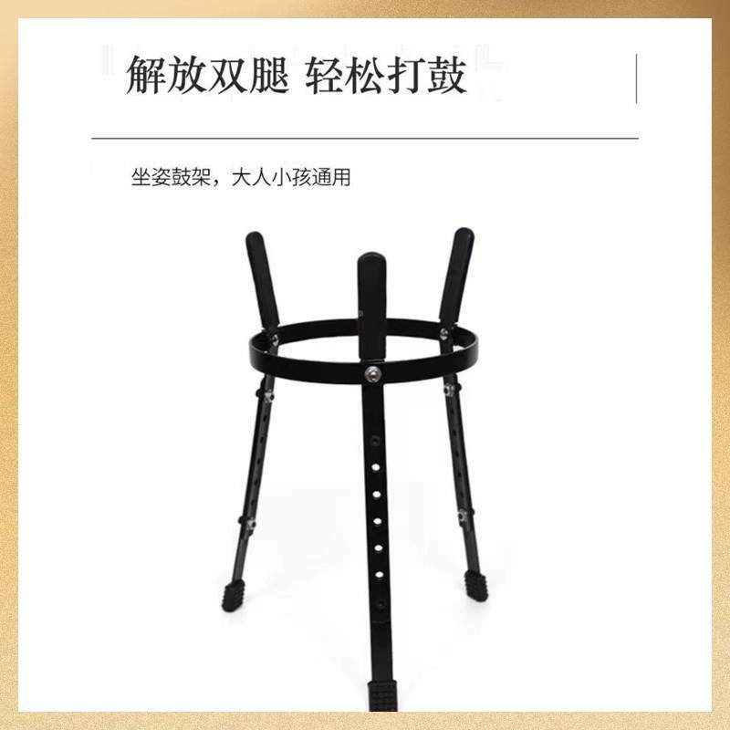 非洲支架鼓成人寸架手鼓幼子鼓儿DMP架儿童坐手姿鼓架枫木