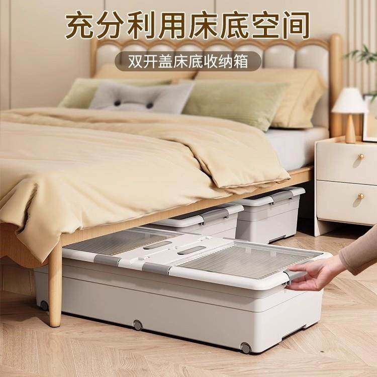 家用床底收纳箱透明大容量大屉式带滑轮放抽床超下储物平收扁sgds