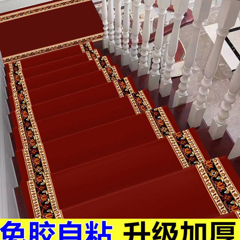 楼梯踏步室内自粘加厚新款满铺楼梯保护垫地毯自带背胶防滑隔音厂