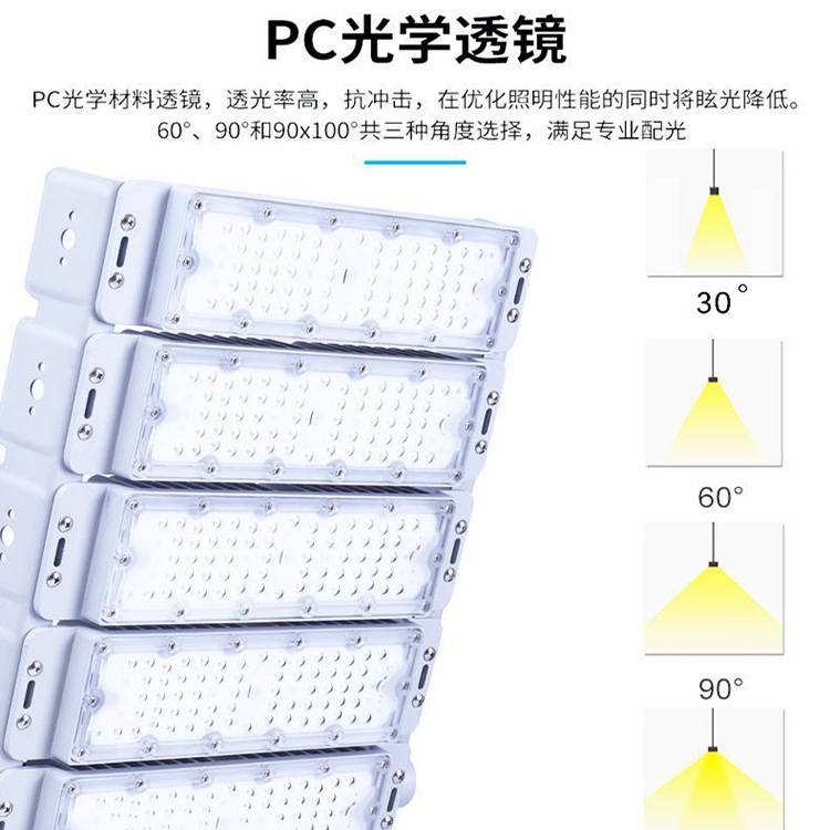 led隧道灯户外广场篮球网球羽毛球足球场专用高杆投光投射泛光灯