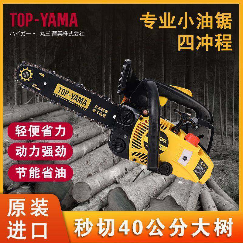 小油锯伐木锯油伐竹汽油进KRU口单程手锯锯毛竹锯二四冲据气小型,农机/农具/农膜,割灌机/割草机/油锯,淘宝优惠券,粉丝福利购,淘宝优惠卷