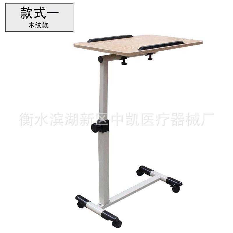 移动餐桌床升降式懒人可桌边简易餐桌mok562-n可折床叠桌子边吃饭