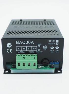 BAC0BAC06A（612VV/24众智装Smartgen原柴油发电机组配A件浮充器