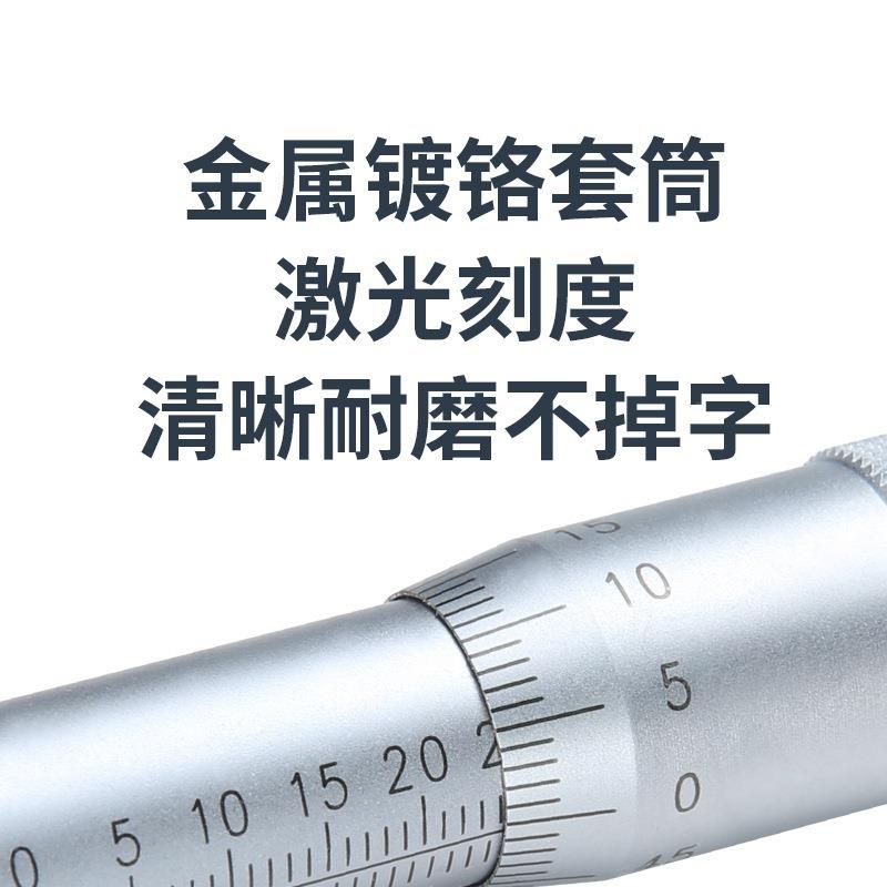三丰带高精度千804分尺微分头0.5/13锁紧型测6微计螺-母代替米思