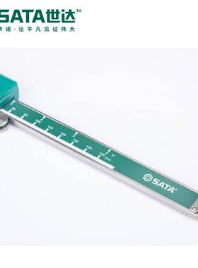Sata/世达数显式游标卡尺91511/91512/91513尺子