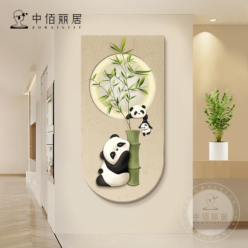 奶l油风入户玄关装饰画熊猫走竹子客厅廊过画道111竹林挂现代简约