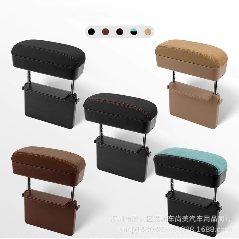 汽车椅扶手载箱车座收纳缝盒扶手托翻毛皮中央升降400座椅夹储物,汽车用品/电子/清洗/改装,车载收纳箱/袋/盒,淘宝优惠券,粉丝福利购,淘宝优惠卷