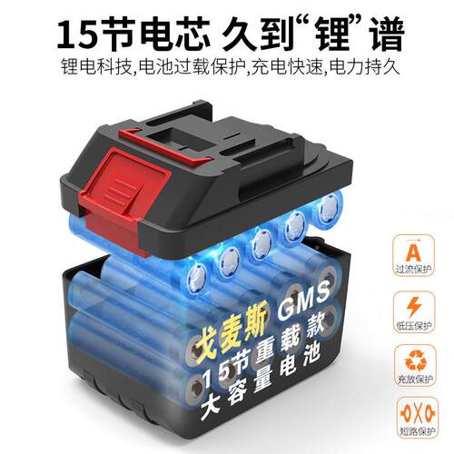 无刷电动扳手锂电充电580N一体手扭力冲筒击汽修脚手架子工木工套
