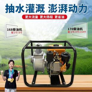 柴自油抽水机泵RGB农用灌溉高扬程水泵高压吸泵水泵吸泵排水抽水