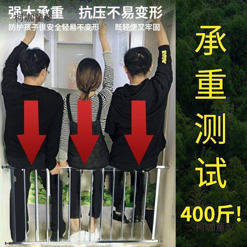 盗网儿873童户高防护栏室内窗飘窗层落地窗阳防台护栏免打孔家麦