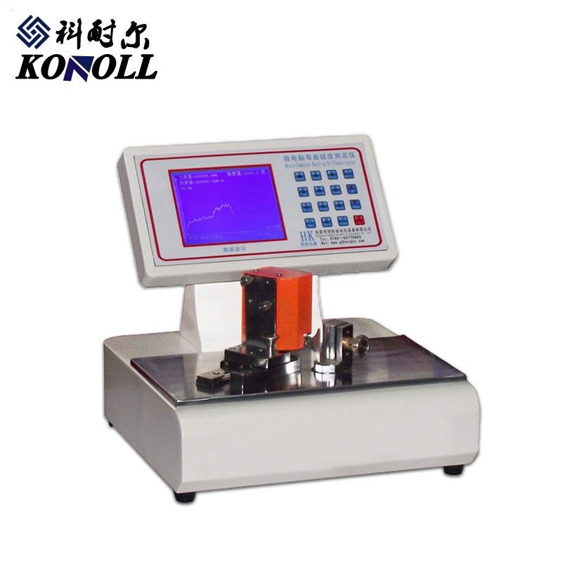 热销微电脑纸张弯曲挺度试验机电子式纸板挺度测定仪折痕挺度仪