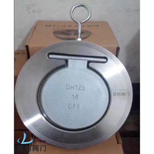 H74W对夹止回阀薄型不锈钢止回阀04厂价直销