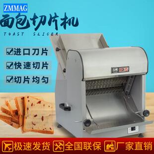 广州三十一刀吐司切片机全自动面包切割三文治汉堡土司切块机