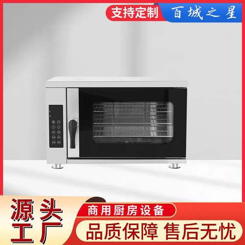 全自动蒸箱餐厅饭店学校饭堂后厨商业用热风循环蒸柜酒店智能蒸箱