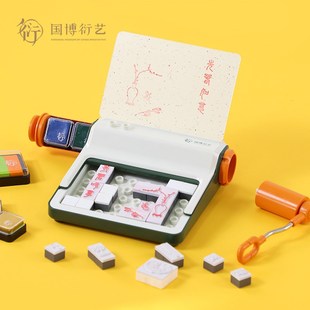 中国博物馆活字印刷机创意四大发明之印刷术送小学生手工礼物